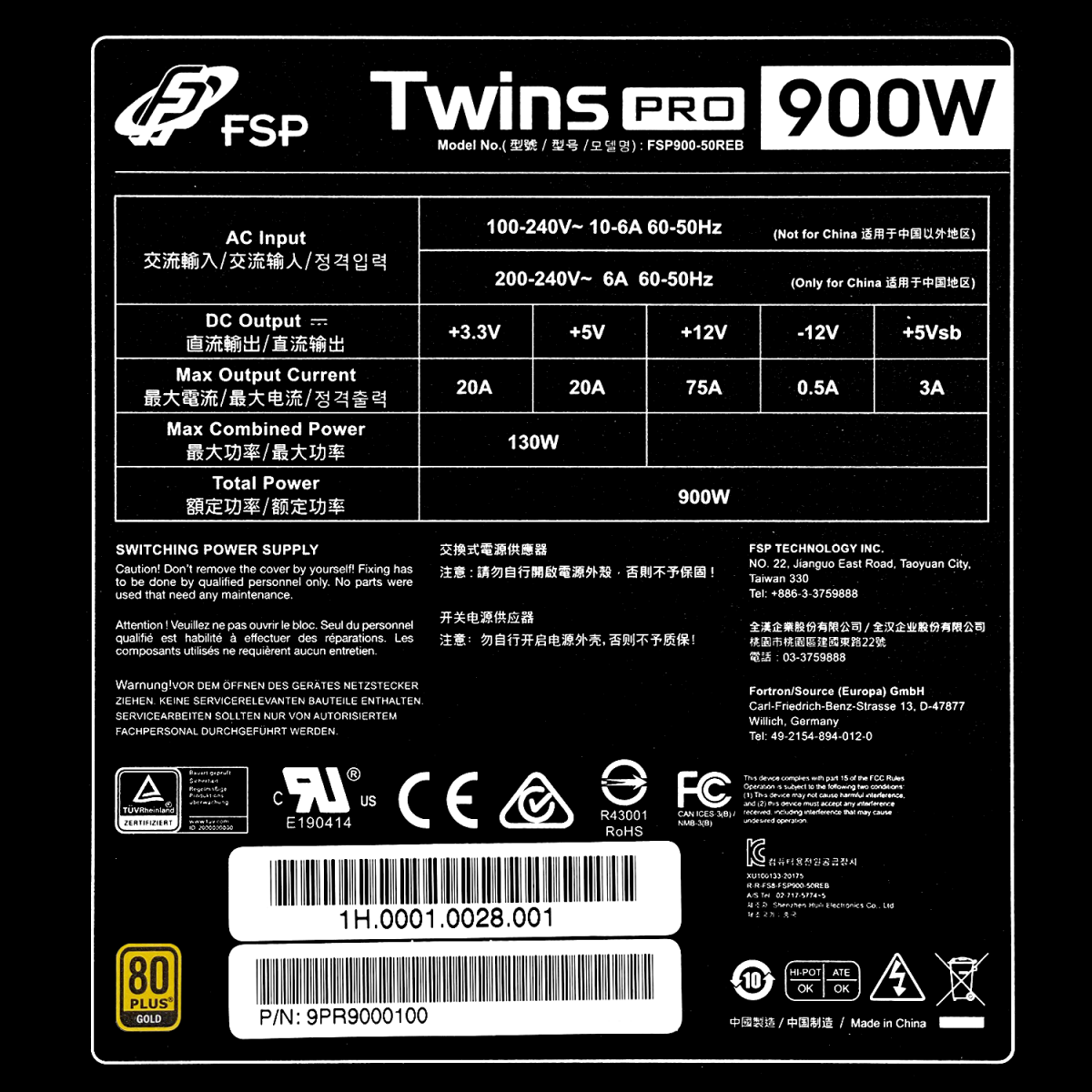 FSP FSP900 50REB Twins Pro 900W PS2 ATX Redundant Power Supply PC